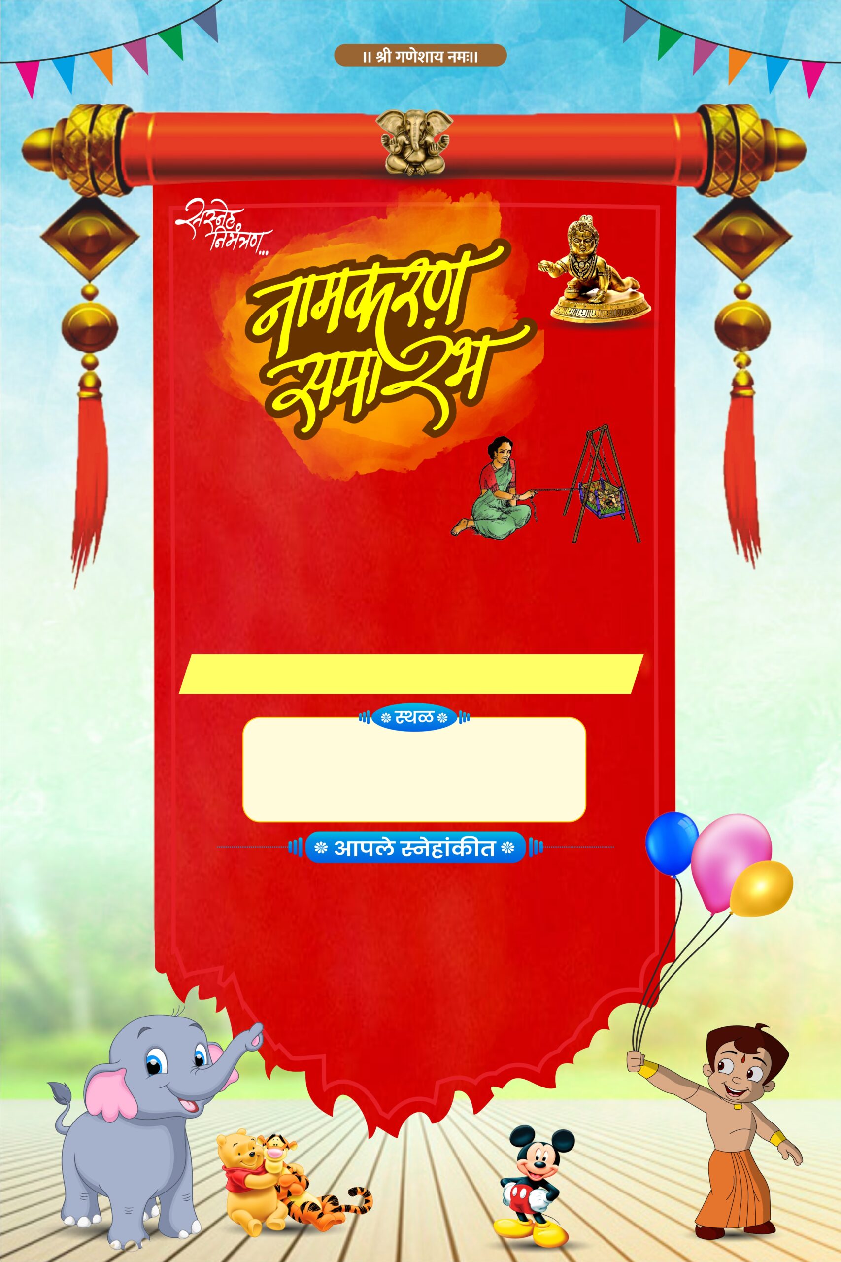 Naming Ceremony Invitation Card -PGECARD 001 - PGECARD
