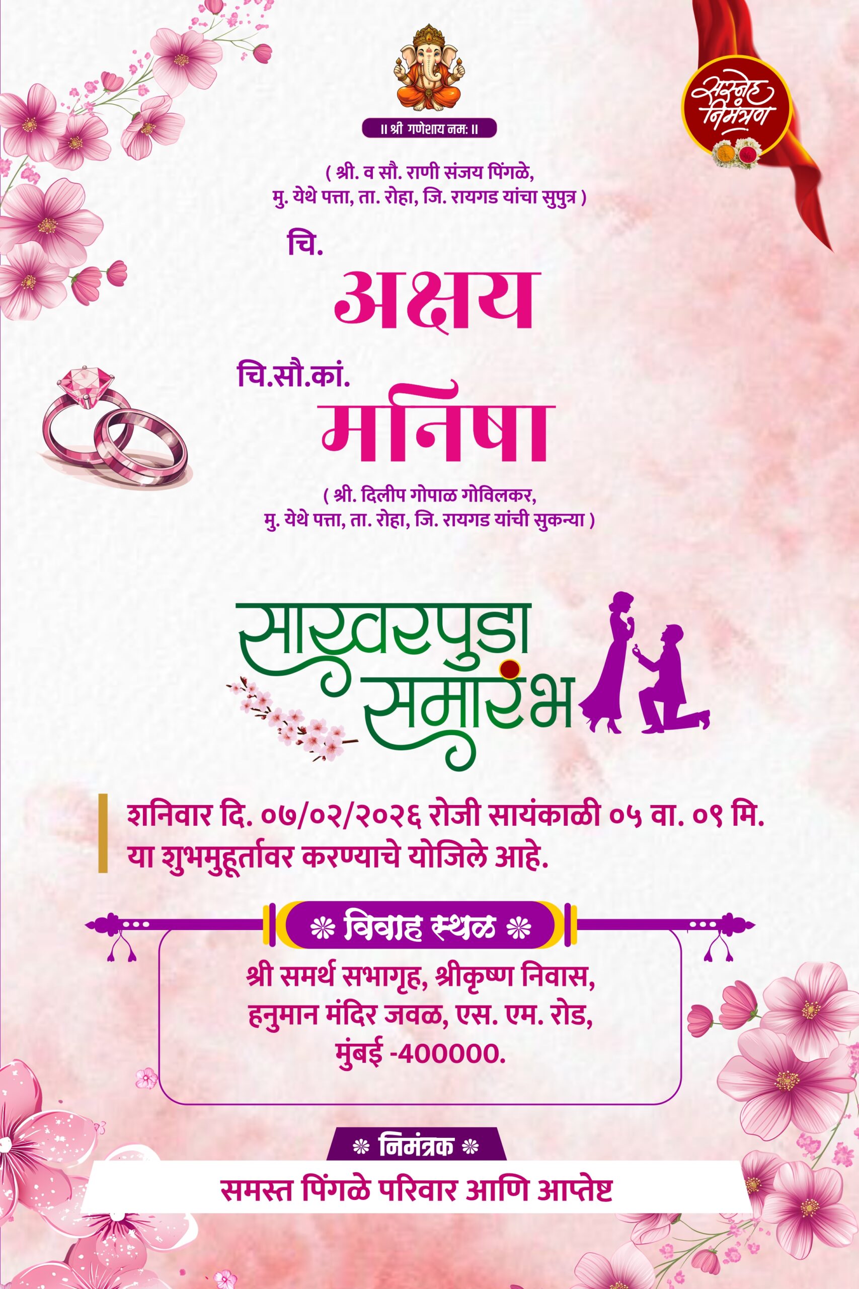 Engagement Invitation Cover BG001 scaled